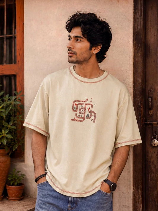 Teezyy Oversized Vintage Swastik Graphic Printed Premium Cotton T-Shirt for Men | Relaxed Fit | Heavy GSM | Casual Streetwear | Half Sleeve | Round Neck | Summer Fashion | Beige | Sizes XS to 6XL